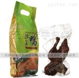 各种规格北京烤鸭包装袋高温蒸煮袋
