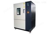 低电压型高低温试验箱
