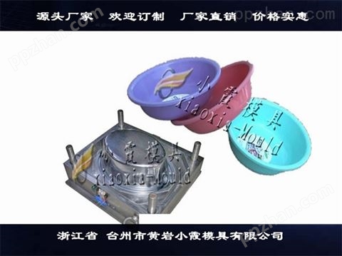 台州塑料模具厂家塑料医用盆模具