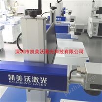 深圳凯美沃新型光纤激光打标机*！