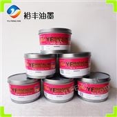 YT大红供应包装专色印刷油墨 大豆环保胶印油墨 专色大红（制造商）