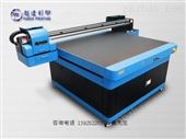 YD1810-RA江苏3D立体背景墙打印机多少钱