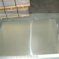 7075压花铝板-1060-o拉伸铝板-装饰花纹铝板