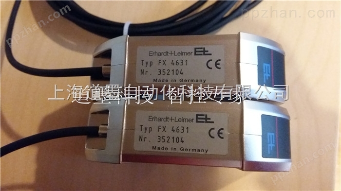 e+l莱默尔德国 FX4631电眼 上海道墨一级代理