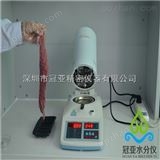 广州牛肉水分含量测试仪