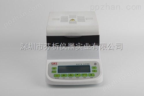 胶粘剂固含量检测仪 | 符合国家标准检测方法固含量检测仪