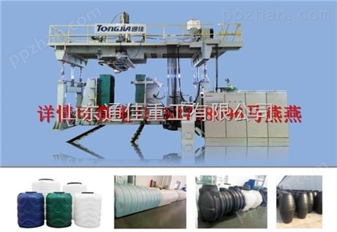 200L300L400L500L800L1000L水桶水箱水塔民用桶生产设备生产机器