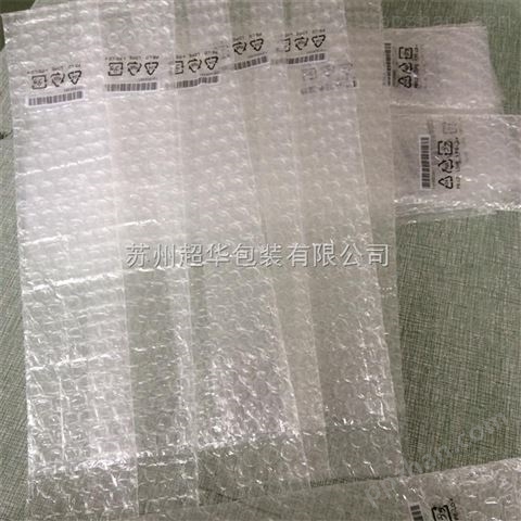 白色贴标签气泡袋 尺寸标签内容均可定做 苏州超华包装生产加工