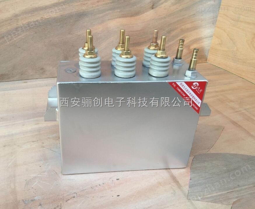 电热电容器RFM0.6-500-0.3S电容器厂家陕西九元