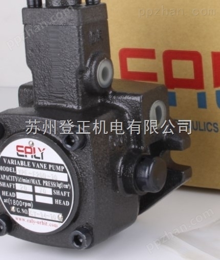 中国台湾ERLY弋力叶片泵VQ15-26 叶片泵批发价