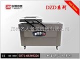 DZD系列平板式真空包装机（双室真空包装机）