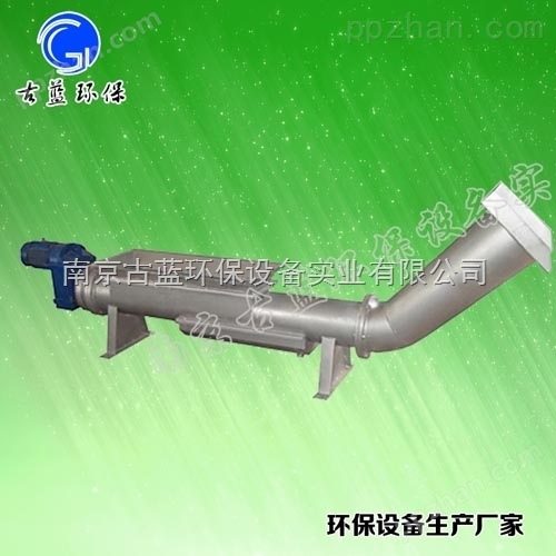南京古蓝出售LYZ219/6污水处理压榨机
