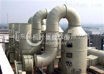 山东大型喷淋塔设备生产基地【*】废气处理商-昊威环保