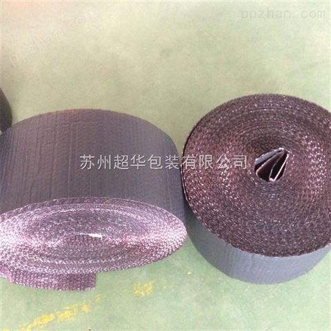 上海供应 电子产品包装 定制防静电黑色复合气泡膜