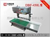 DBF-450立式自动薄膜封口机