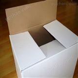 纸盒订做，包装盒印刷，纸盒价格，纸盒厂家