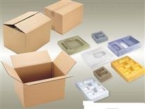 【供应】纸盒、纸盒包装