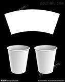 现磨豆浆纸杯,一次性豆浆杯,环保纸杯