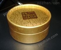 汉家刘氏茶叶罐 茶叶盒 茶叶礼盒 铁盒 铁罐 纸盒 纸罐