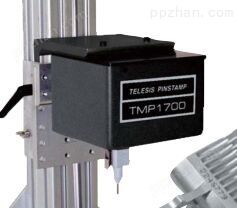 Telesis TMP1700/420/470单针打标系统