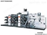 JH-260R/9C+2矿泉水商标印刷机厂锦华直供塑料凸版印刷机,可免费打样