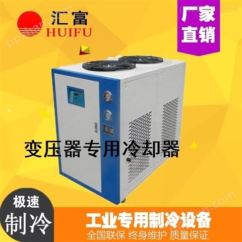 冷却器变压器630KVA 冷油机*