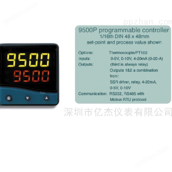 9500P 126段可编程序控制器