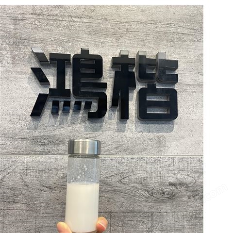 高粘性锂电池负极材料paa中国区代理