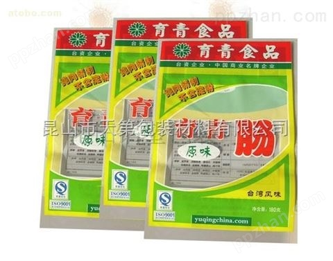 北京印刷真空包装袋，食品真空袋