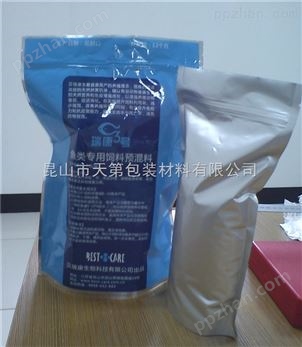 供应上海防潮防水铝箔袋，台州防潮真空铝箔袋