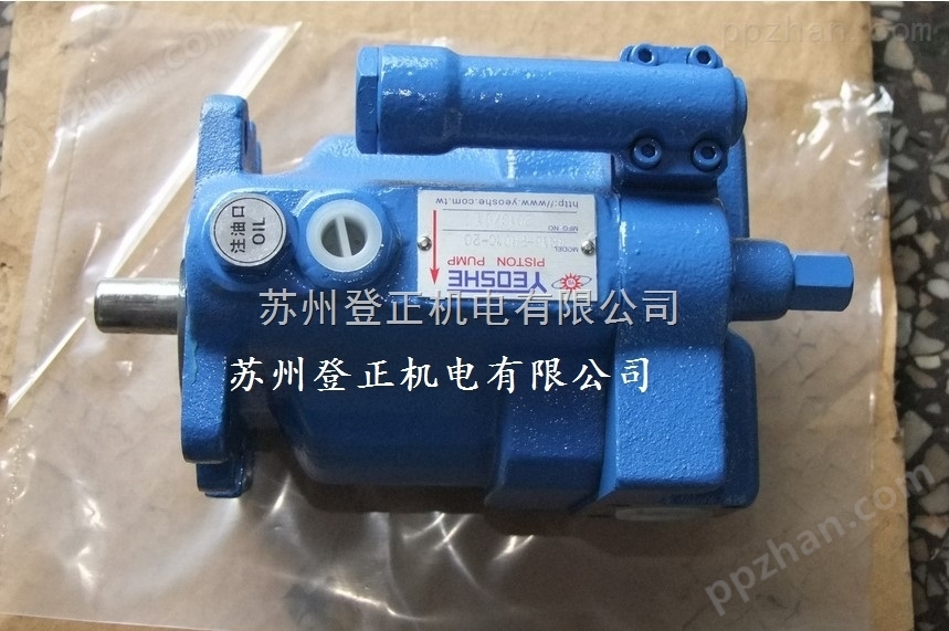 中国台湾油升YEOSHE柱塞泵PMV23-A-1-L-10