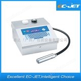 EC-JET400EC-JET400颜料墨小字符喷码机
