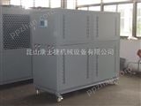 苏州工业冷水机苏州工业冷水机-昆山康士捷机械设备有限公司