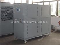 苏州工业冷水机-昆山康士捷机械设备有限公司