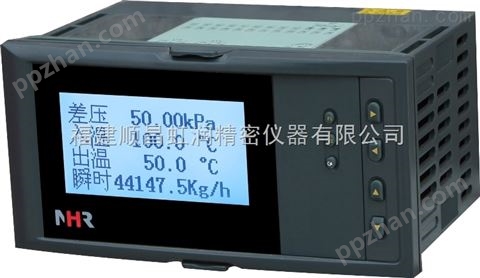 北京虹润NHR-6610R系列液晶热（冷）量积算记录仪（配套型）