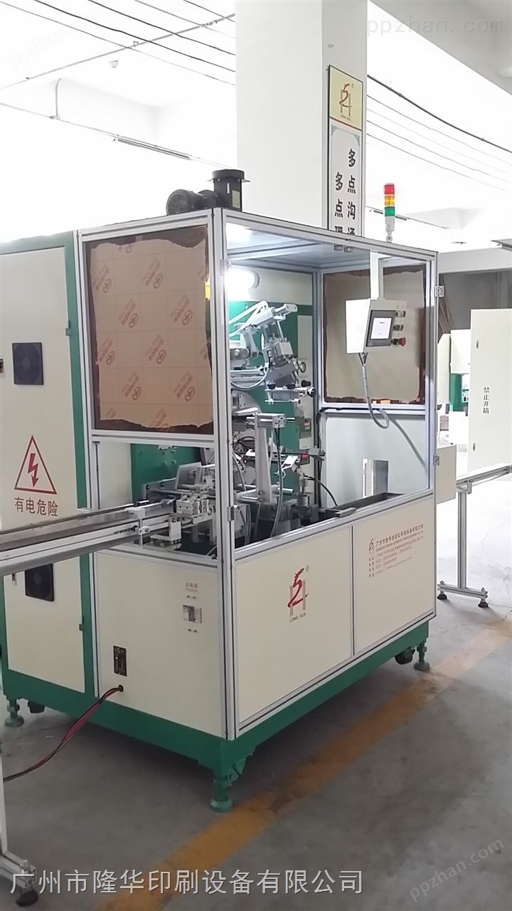 广州隆华全自动三工位丝印机视觉定位丝印机